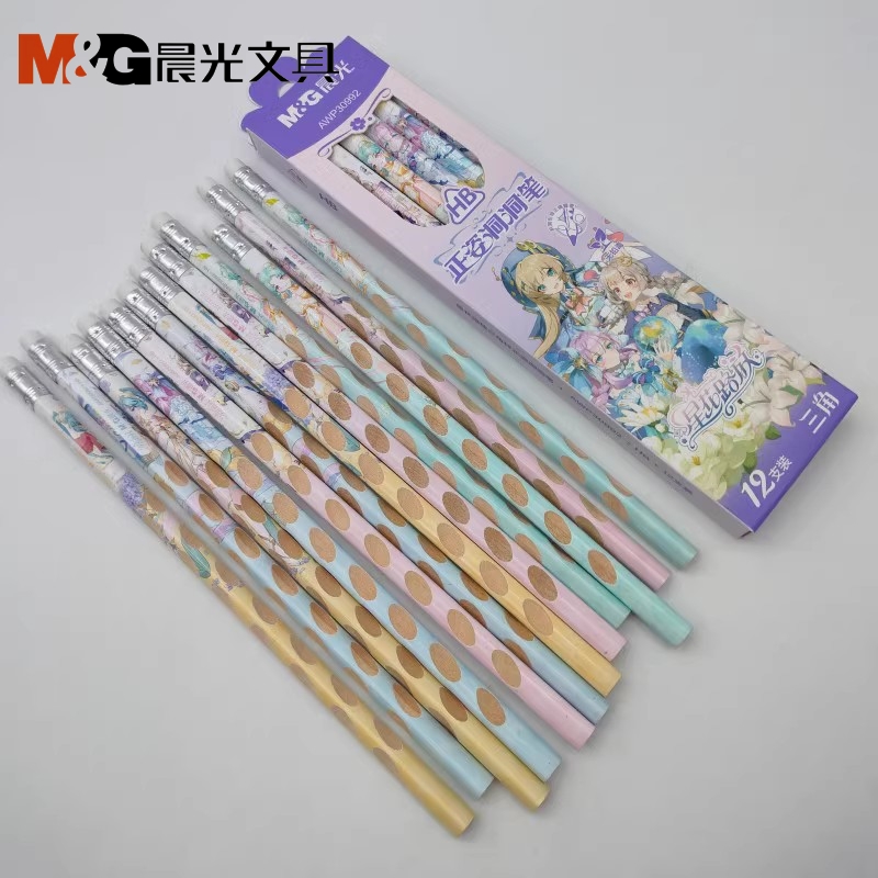 晨光文具HB正姿洞洞三角木杆铅笔