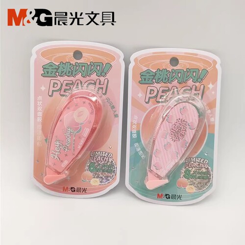 晨光乐桃派对系列点点胶ajd74704