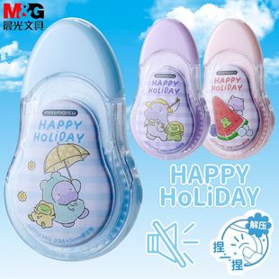 晨光呱呱夏令营ACT523A3修正带masmarcu涂改带20m改错带修改带PET