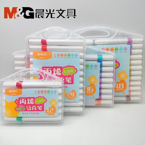 晨光文具易握丙烯马克笔APMT8052