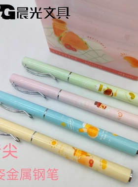 晨光文具元气早安金属笔杆正姿钢笔AFPY4105学生卡通吸墨练字钢笔
