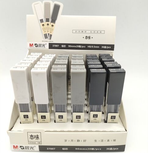晨光铅芯盒本味ASL37007黑HB0.5