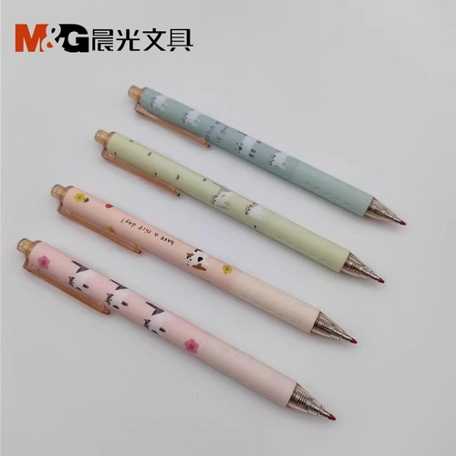 晨光NETTO娜豆0.5中性笔AGPH2808