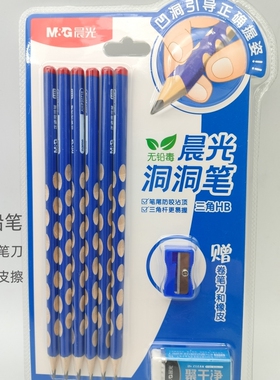 晨光文具正姿洞洞木杆铅笔HB三角笔杆幼儿园写字铅笔套装AWP30751