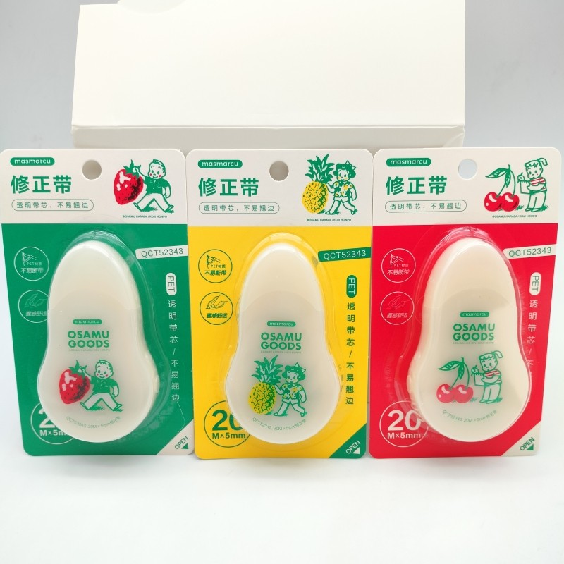 晨光修正带20米透明带芯不易断带