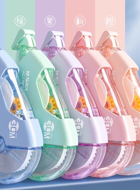 晨光莫兰迪修正带耐摔超大容量改正带学生专用76502高颜值涂改带