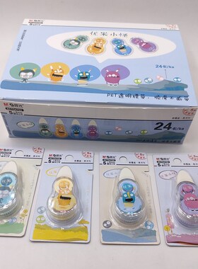 晨光修正带5m优米小怪ACT54702迷你便携学生改正带时尚卡通涂改带