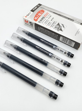 晨光大容量一体式全针管签字笔学生考试0.5mm黑蓝红水笔 AGPV3401