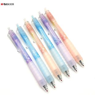 晨光呱呱夏令营J0640速干按动中性笔云握手0.5软握ST尖学生刷题笔