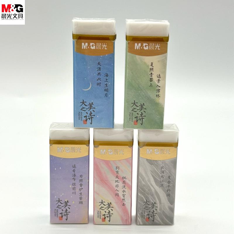 干净无屑963QM无痕大美之诗系列