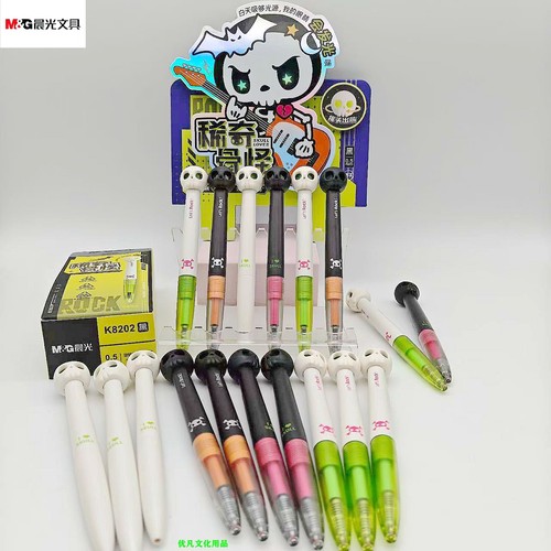 晨光稀奇骨怪旋转中性笔速干双珠0.5子弹头学生用创意刷题笔K8202