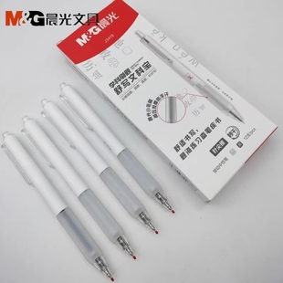 晨光文具秒干中性笔学科刷题AGPJ3419 锥尖头按动笔 7605黑色0.5