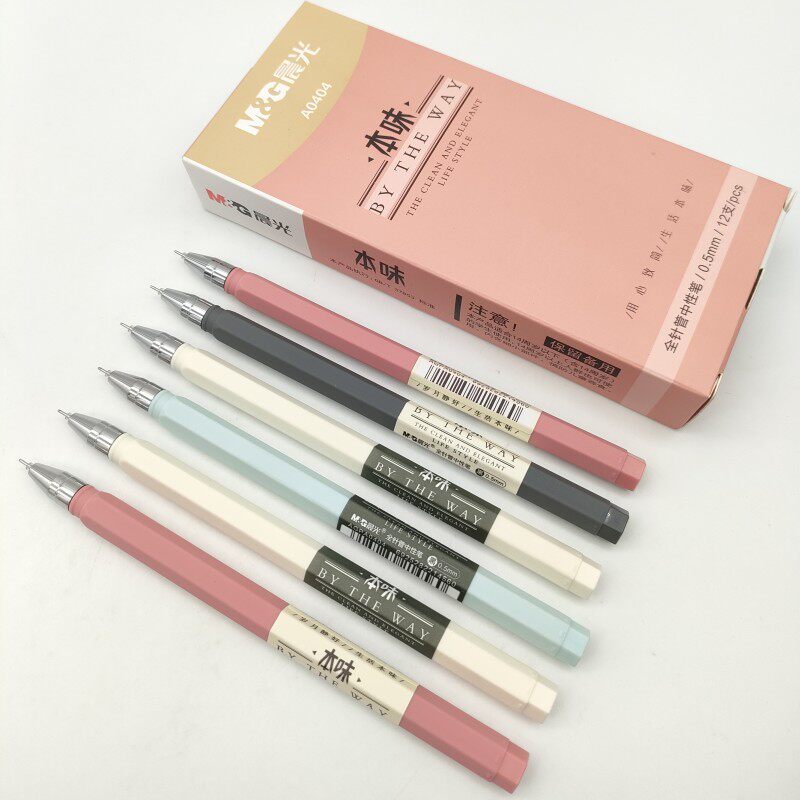 晨光AGPA0404本味纯色磨砂杆六菱形中性笔碳素0.5 笔芯全针管水笔