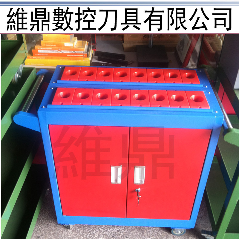 刀具管理车 手推车 工具车B型 BT40 BT50抽屉式刀具车 数控刀具柜