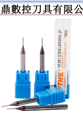 PTHK60度微小径深沟刀长颈避空铣刀加长刃 淬火加硬小径深沟铣刀