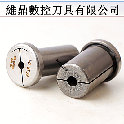 台湾进口NBJ10 16 2084精镗刀变径套小孔径镗刀杆EC筒夹专用套筒