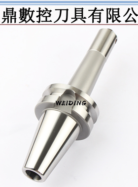 进口BT50 40BSA25 30 38 42 50 62 72 90 45度斜插式数控粗镗刀柄