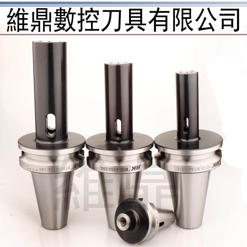 进口CNC数控铣刀柄莫氏BT50-MTB1~5-75L銑床刀柄MTB莫氏铣刀把
