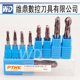 德国进口钨钢球刀60度2刃R0.5 R10mm球头铣刀 钨钢铣刀涂层合金刀