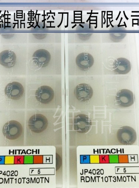 原装正品日本日立08T2刀粒 RDMT10T3MOTN JP4020   CY250 JX1005