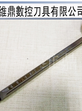 台湾包邮H10K H32T SCLPR08 09强力加工高速钢精密刀杆规格齐全