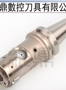 0.002FBH极细微调精镗反镗刀 DCK2-FBH25-MK到FBH63-BMK镗孔器