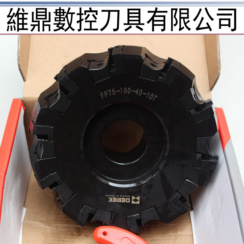 面铣刀平面铣刀盘FP75-80~300-25.4-5T 装SPMN120308可用两样刀片