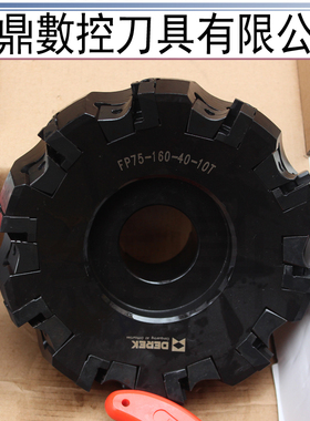 面铣刀平面铣刀盘FP75-80~300-25.4-5T 装SPMN120308可用两样刀片