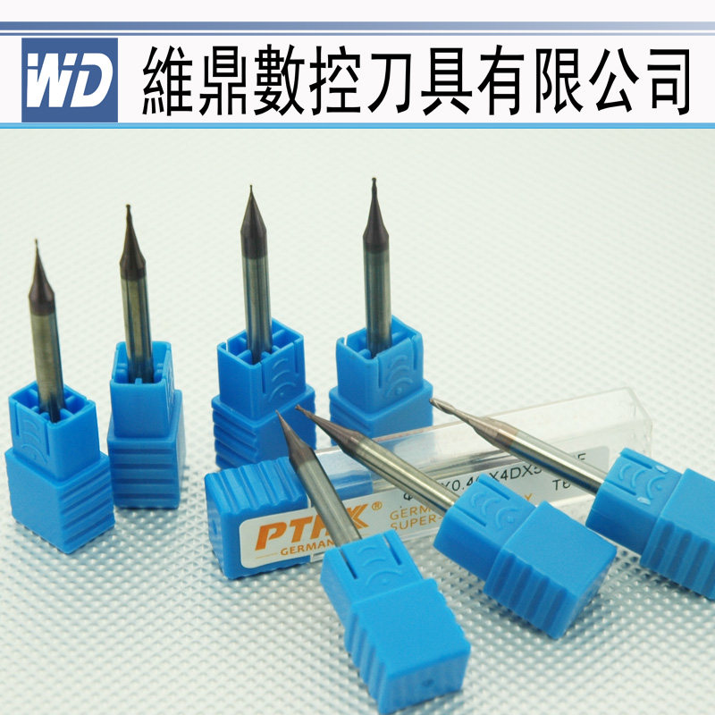 德国原装R0.1 R0.45mm钨钢立铣刀 合金铣刀 平 球头硬质小径铣刀|ruв категории оборудование/инструменты, режущий инструмент, фреза класса, фреза - от Buy2taobao.com для оказания профессиональной услуги покупки агента Taobao