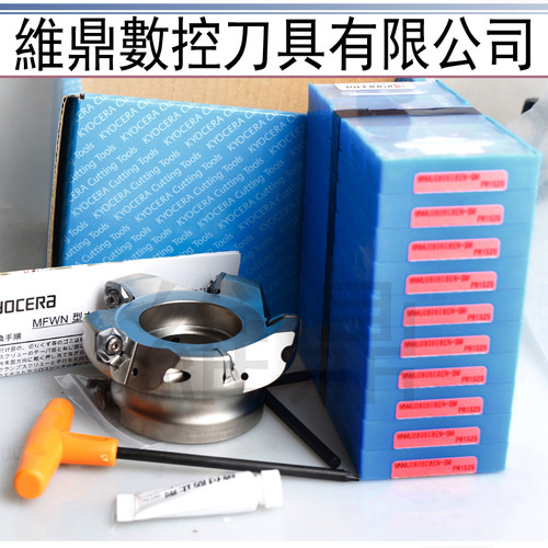 原装京瓷MFWN90100R-5T-M面铣刀盘WNMU080608EN-SM全系列订货