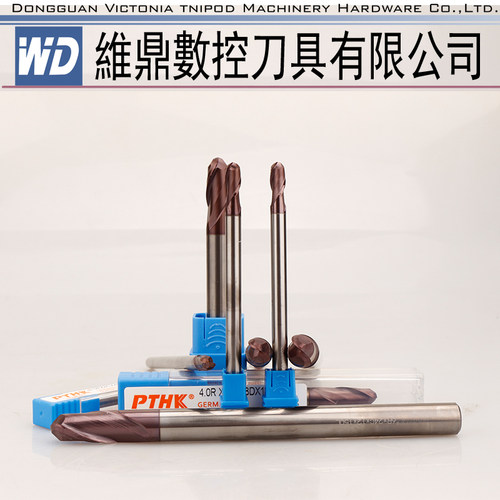 德国微粒涂层加长数控球头铣刀