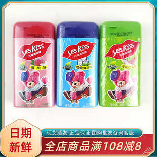 yes kiss无糖薄荷糖清新口气接吻亲嘴糖果西瓜白桃薄荷味休闲零食