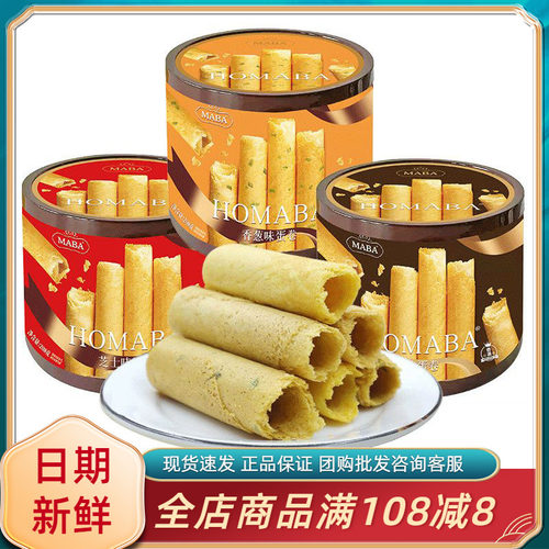 MABA港式蛋卷208g鸡蛋卷