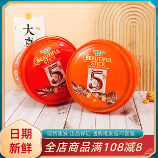 金斯泊曼妙棒代可可脂巧克力制品休闲追剧办公宿舍解馋小零食喜糖