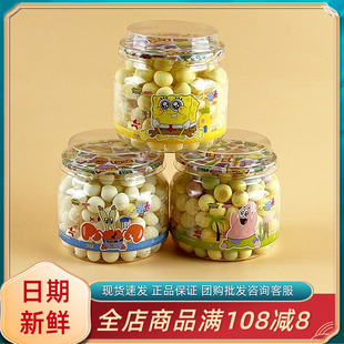 书生百味小馒头鸡蛋牛奶蔬菜味小罐装儿童节休闲解馋分享小吃零食