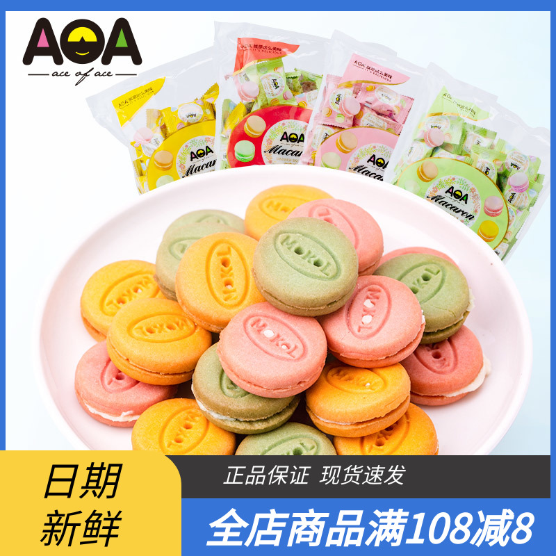 AOA甜点抹茶柠檬味蛋糕夹心饼干