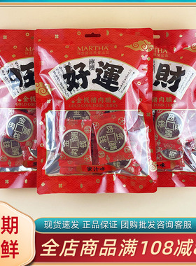 MARTHA金钱猪肉脯168g黑椒蜜汁味休闲过年节日送礼即食小吃零食品