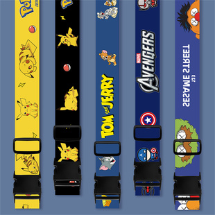 旅行箱拉杆箱捆绑绳卡通出国留言托运行李防爆带收缩带行李箱绑带