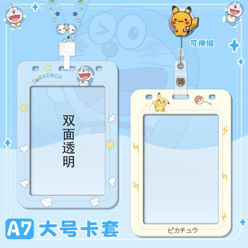 机器猫皮卡丘胸牌护士工牌大号A7