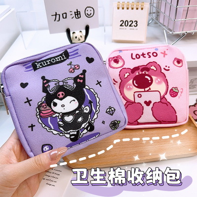 卡通草莓熊卫生巾收纳包方便携带
