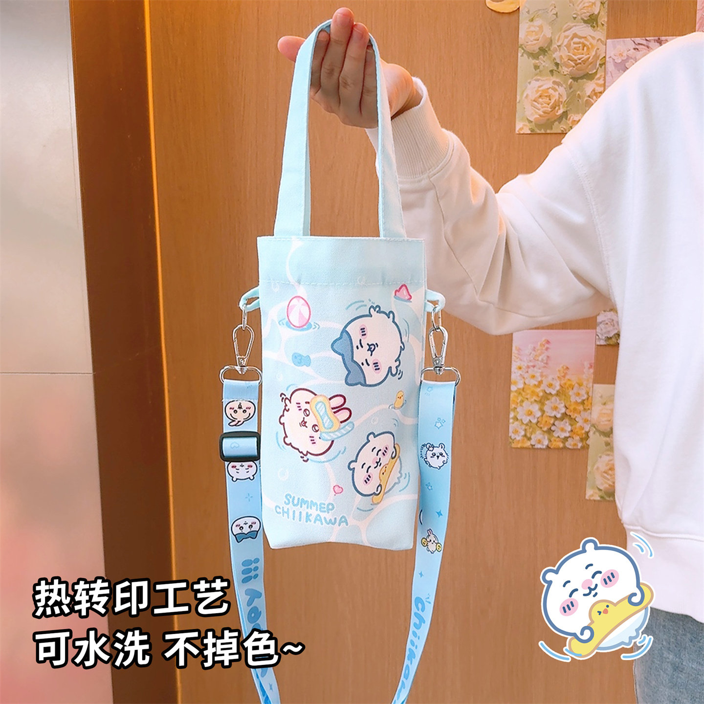 可爱加厚帆布杯套儿童保温杯袋子