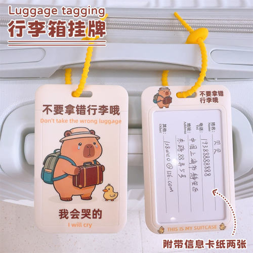 行李箱吊牌配件挂牌防丢失姓名牌