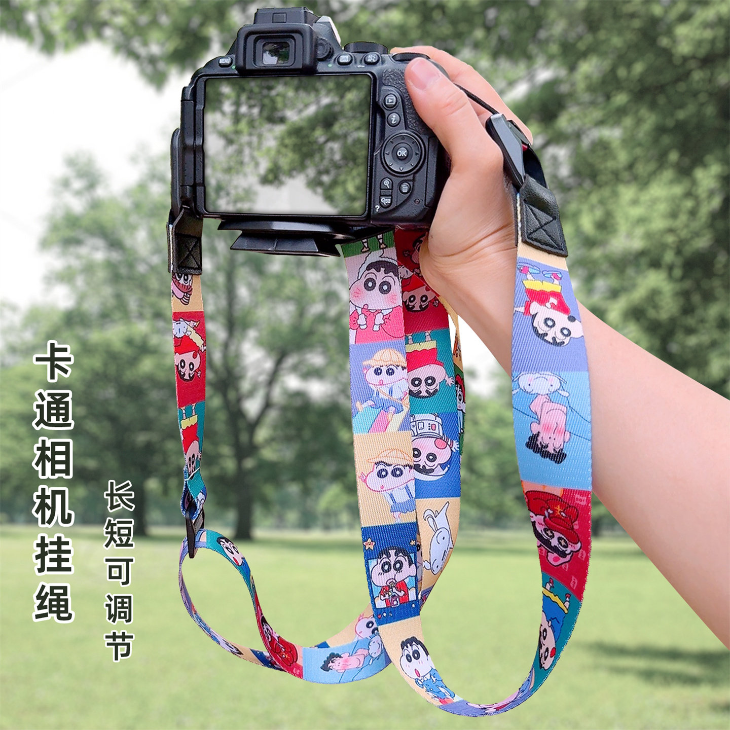 卡通可调节斜挎相机背带单反短绳图片