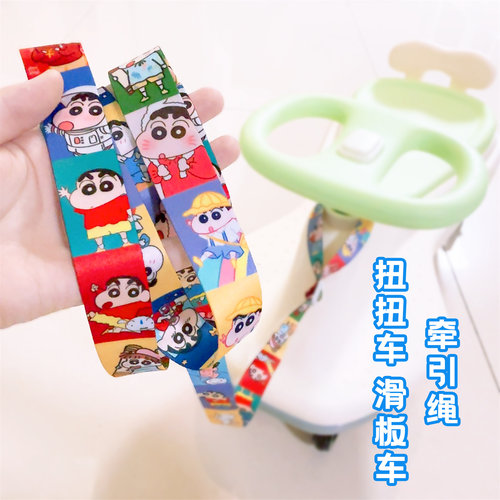 创意卡通扭扭车牵引绳儿童玩具车