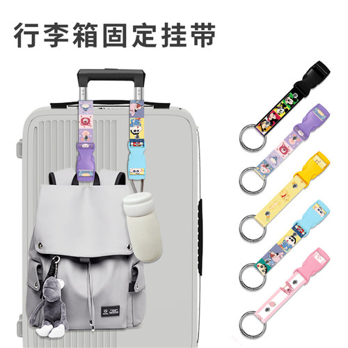 户外安全固定行李箱外置挂钩防丢