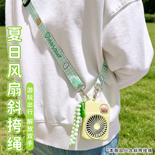 多功能水杯背带儿童玩偶背包挂绳