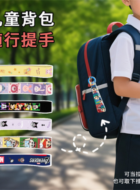 学生书包笔袋挂件卡通布绳挂拉链