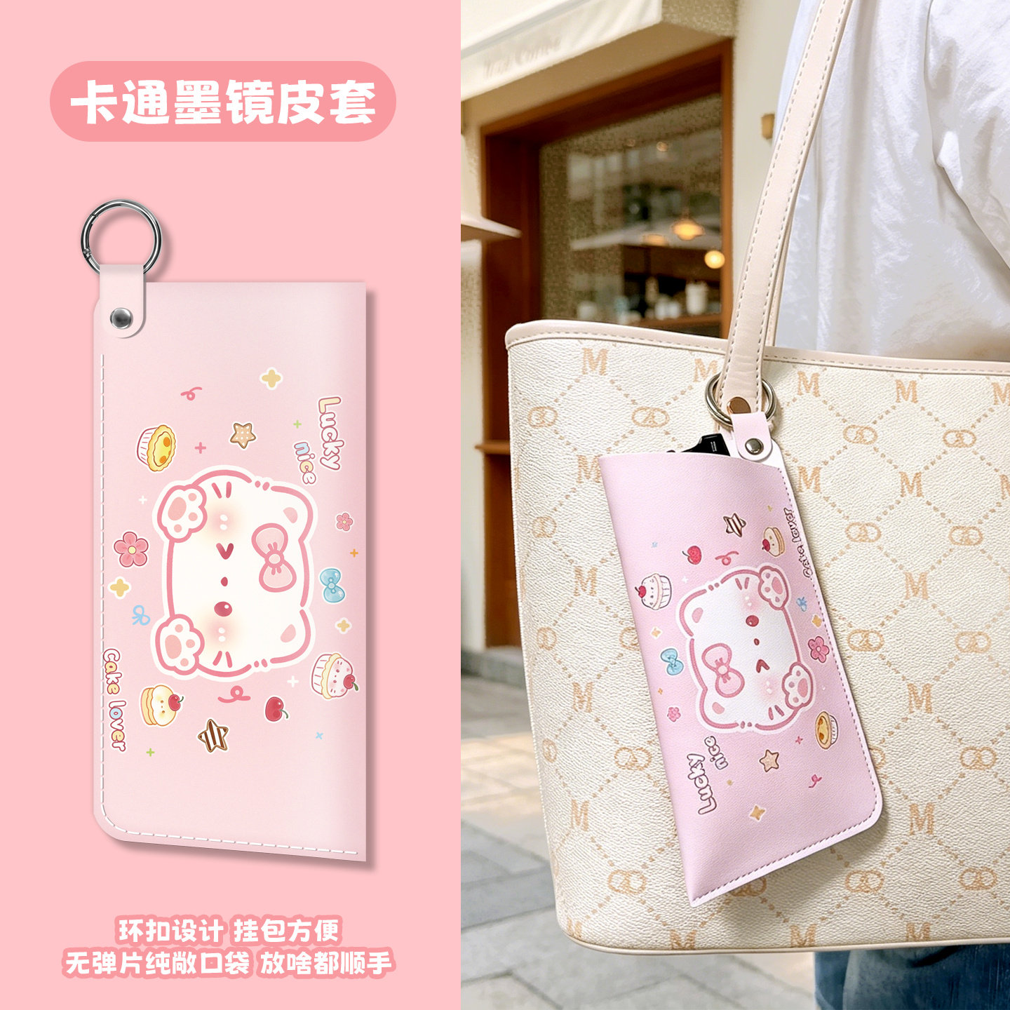 加厚皮革眼镜袋防丢耐磨墨镜收纳