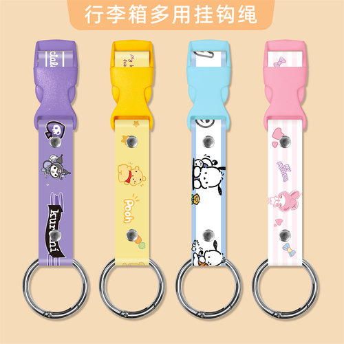 金属挂钩带卡通收纳便携出行用品