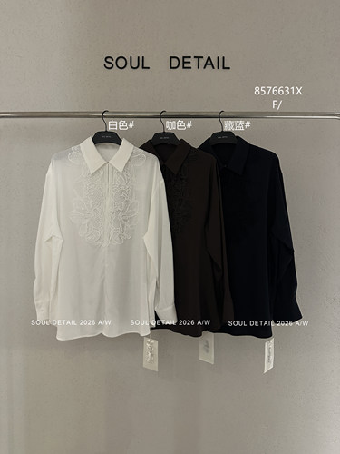 SOUL素予正版韩系复古镂空钩花长袖衬衫女秋季新款百搭洋气上衣潮